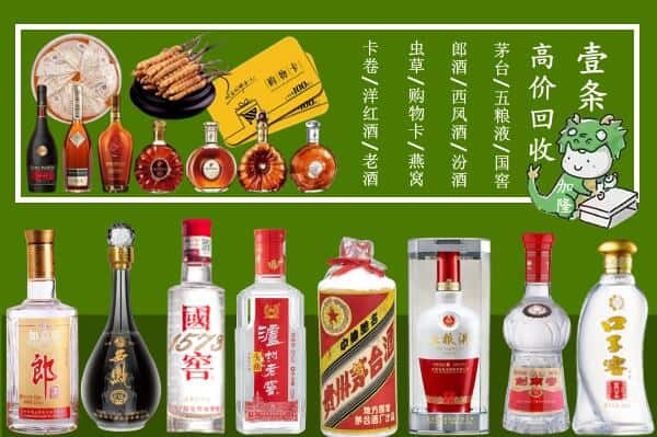 丹江口市跃国烟酒经营部