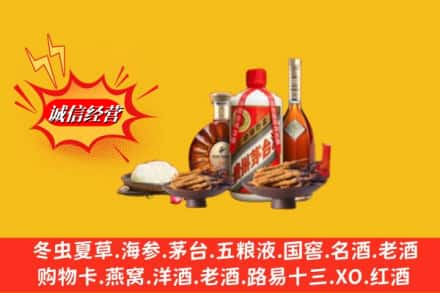 丹江口市烟酒回收礼品